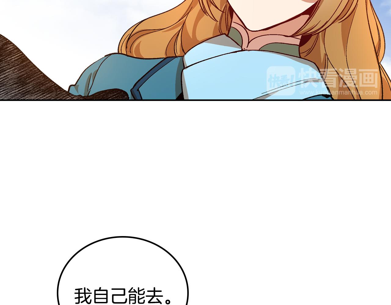 第68话 逃避58