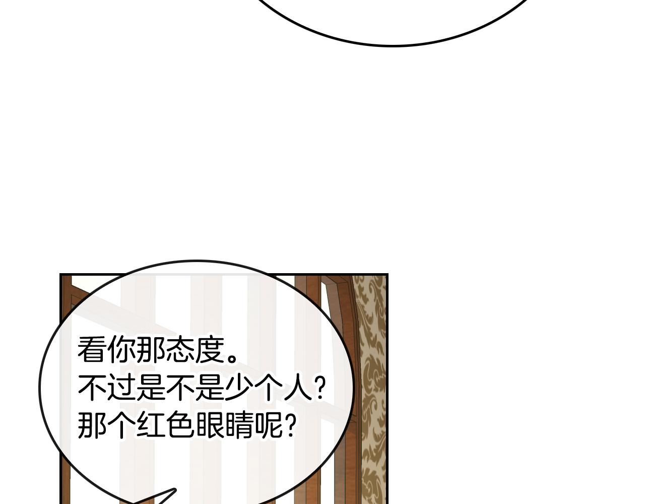第47话 另一位公爵81
