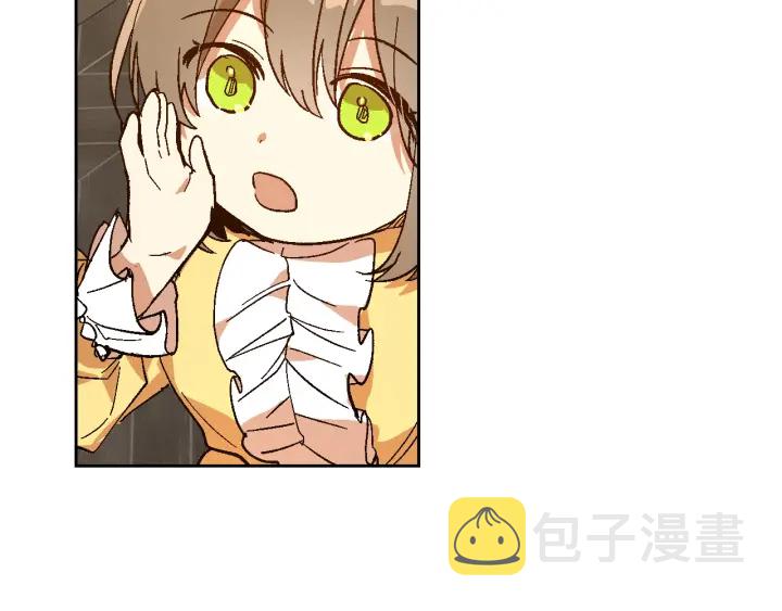 番外7 永远的秘密13
