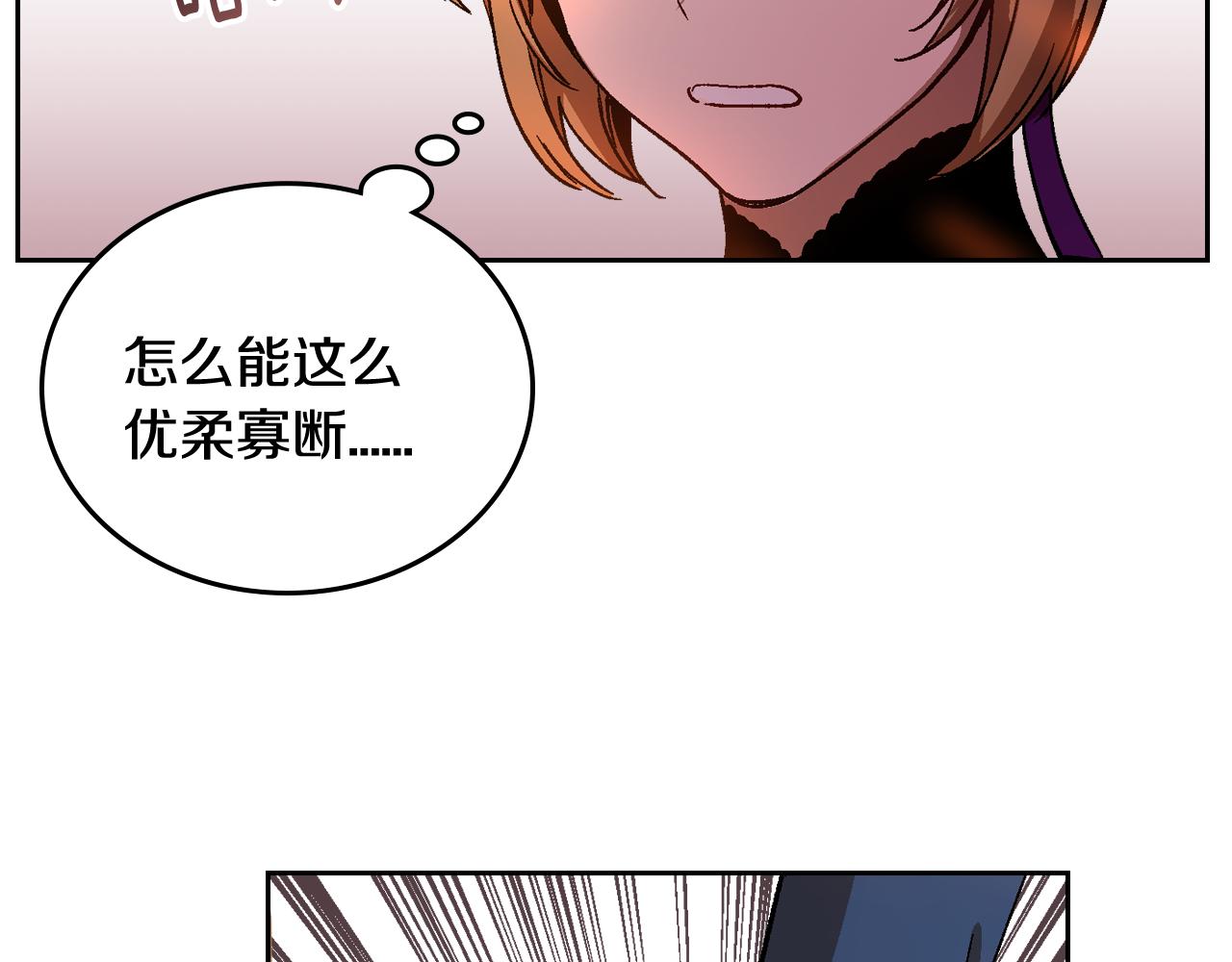 第59话 我有喜欢的人47