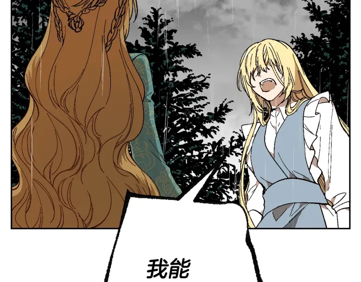 第140话 别再疯下去了96