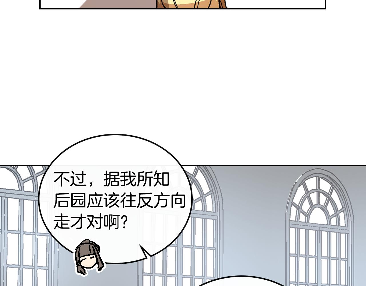 第56话 后宫第一妃50