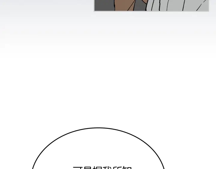 第130话 你疯了吗？80