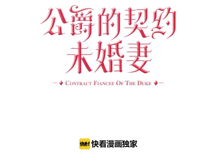 第5话 真正的爱情13