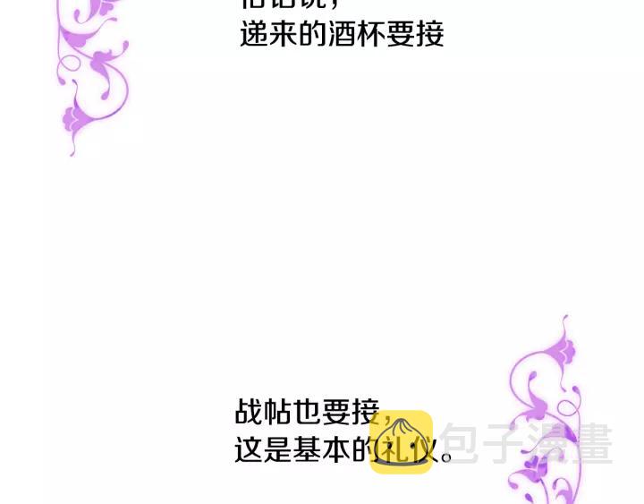 第16话 欠人情124