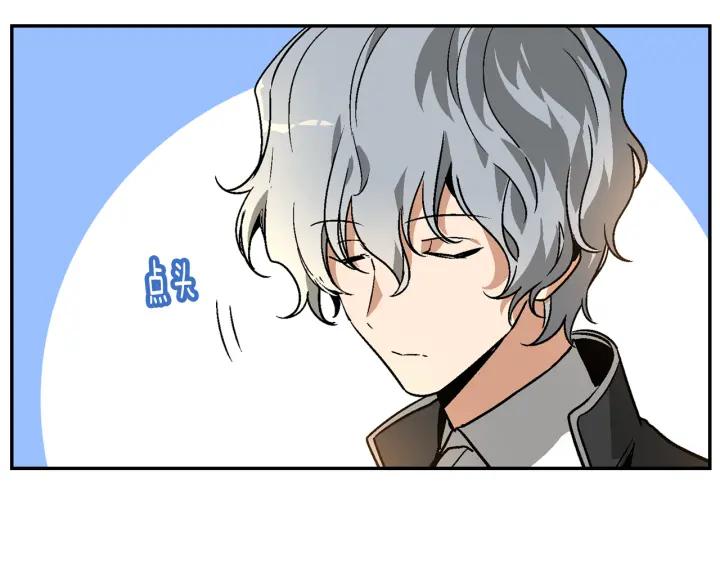 第8话 我的护卫58