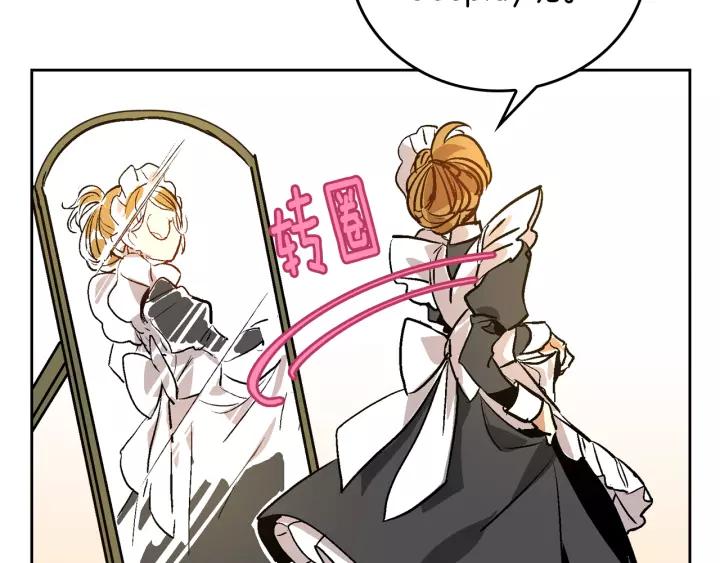第25话 您要拿这本书吗？44
