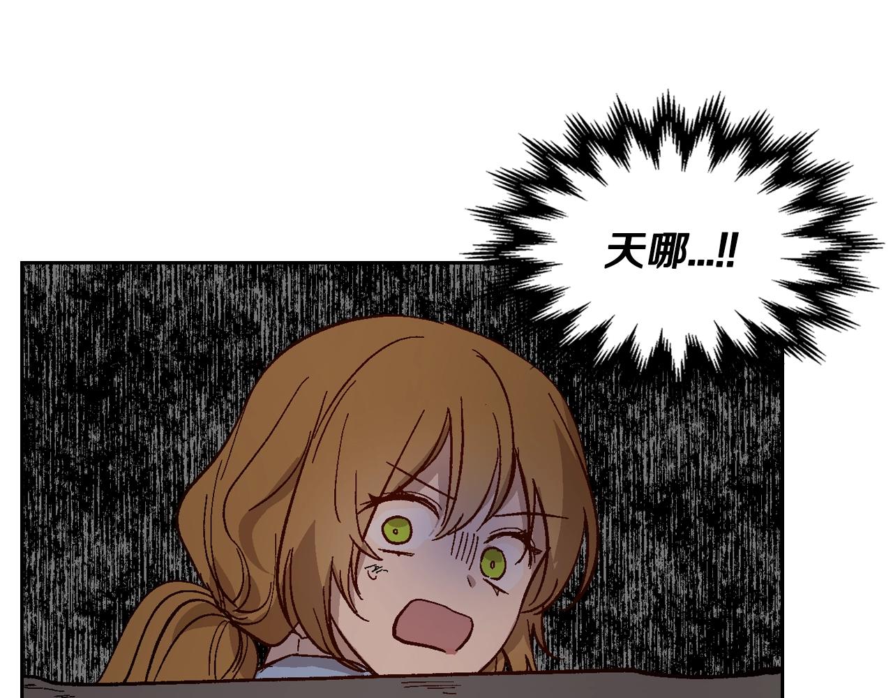 第86话 来救我，我好害怕14