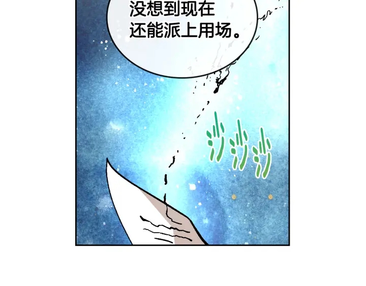 第137话 没用的家伙125