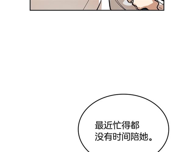 第94话 为你准备的惊喜19