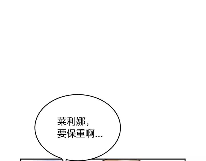 第10话 入住之日11