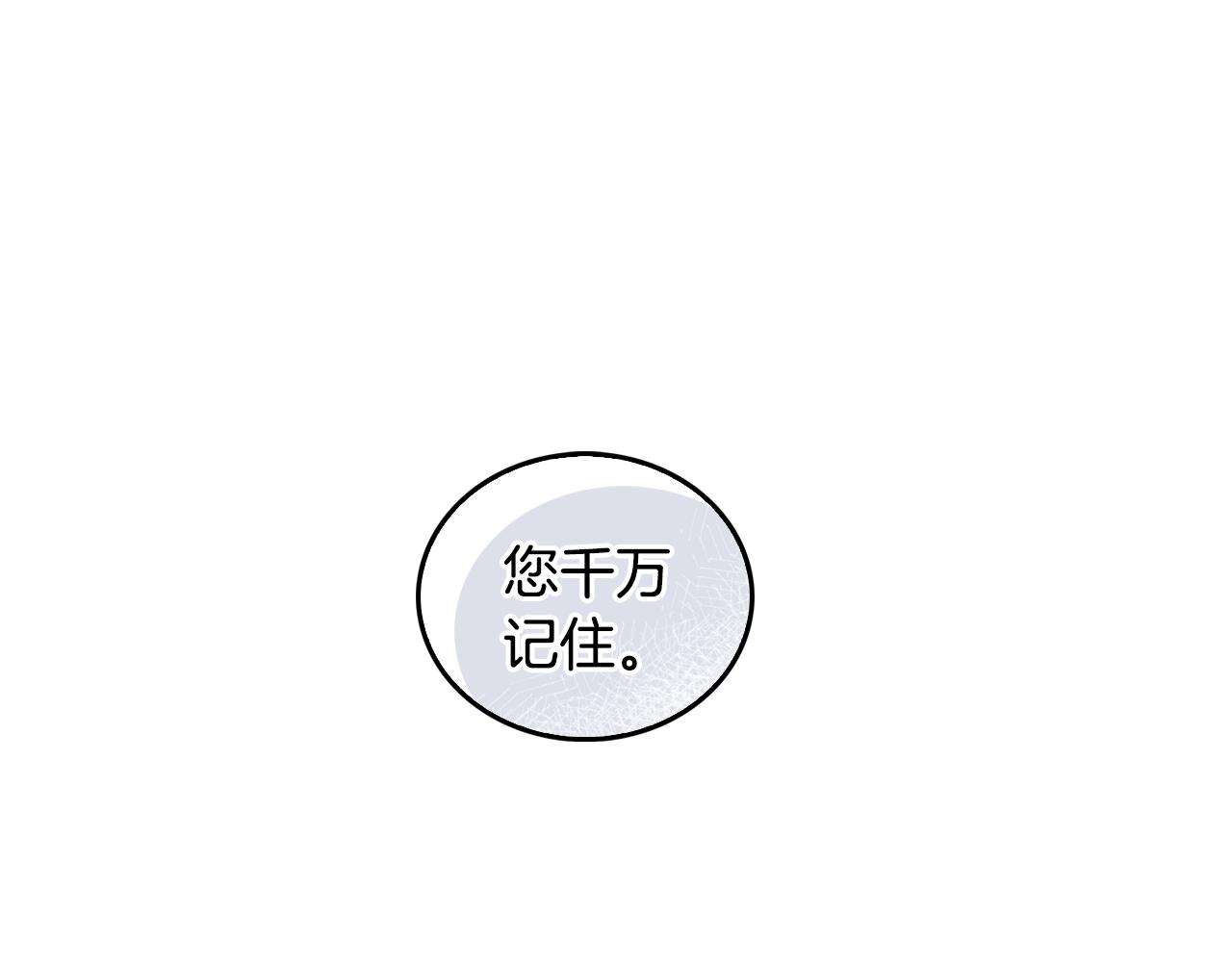 第45话 千万不要照镜子35