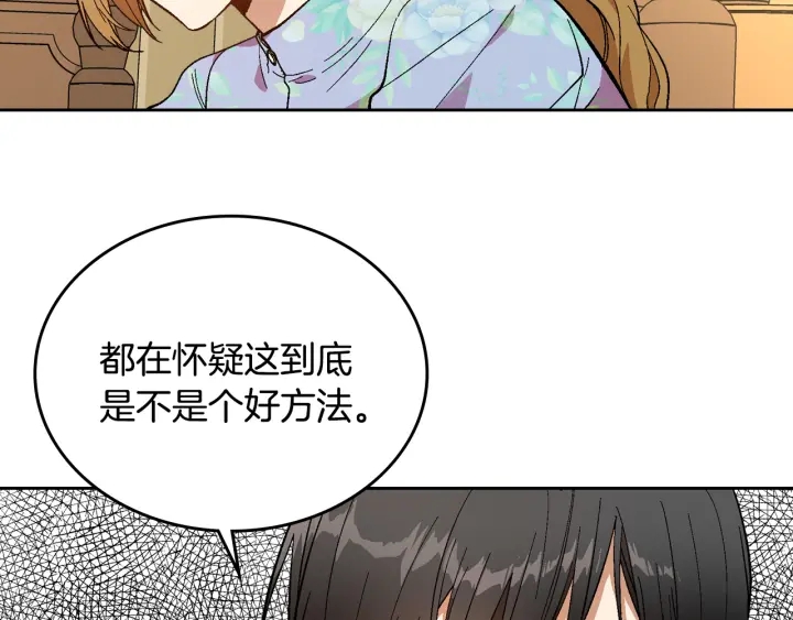 第134话 我没时间了95