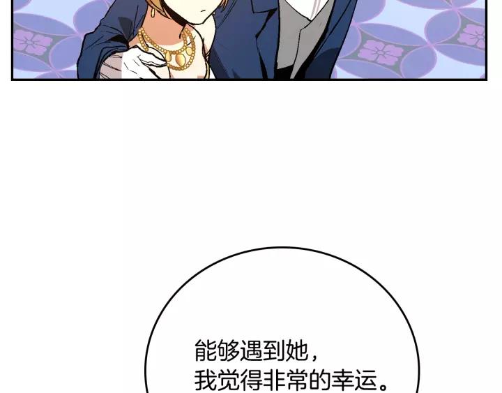 第15话 舞会12