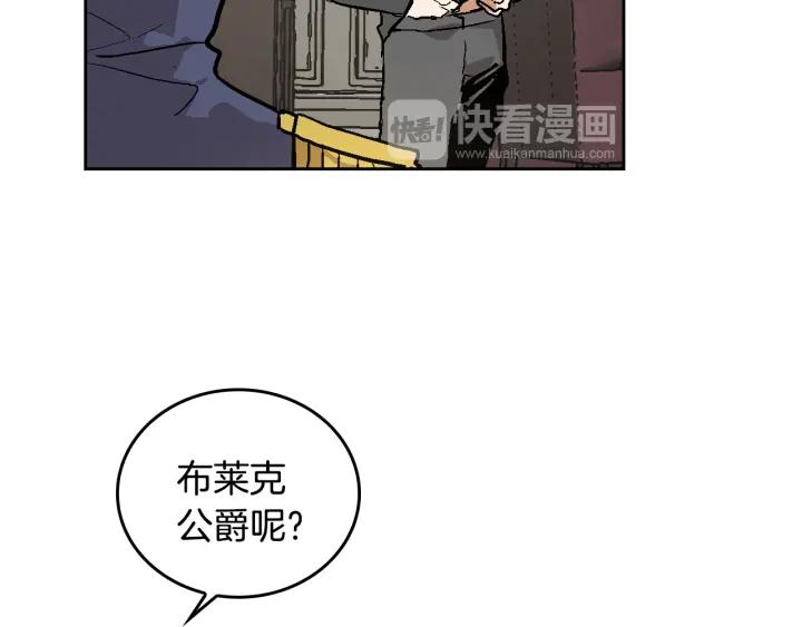 第34话 兴趣是偷窥？97