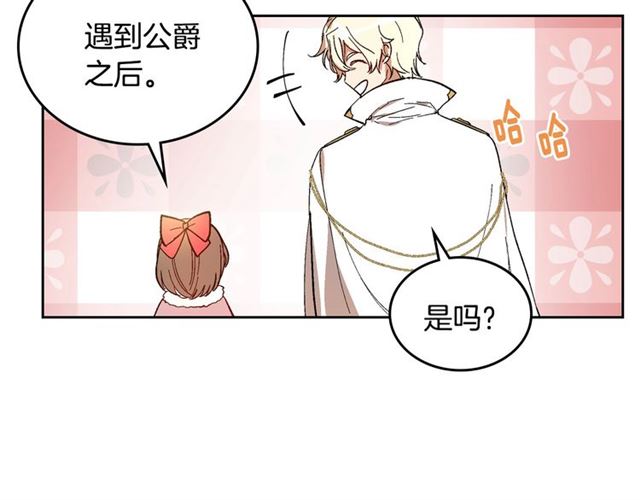 第99话 打群架9