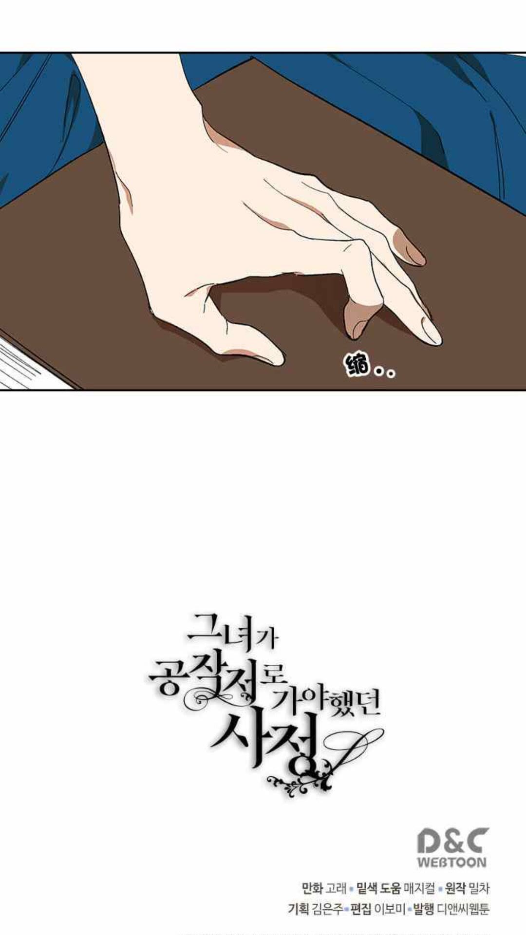 第126话 请咬紧牙关！50