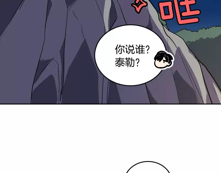 第22话 吓坏我了58