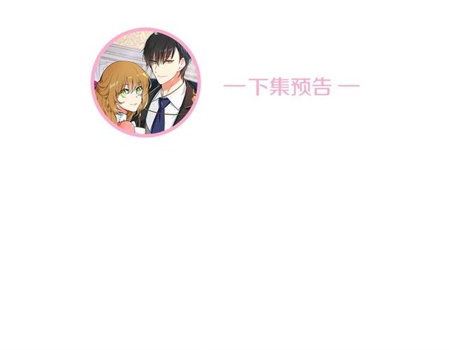 第101话 撩动人心118