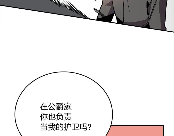 第7话 开始交易126