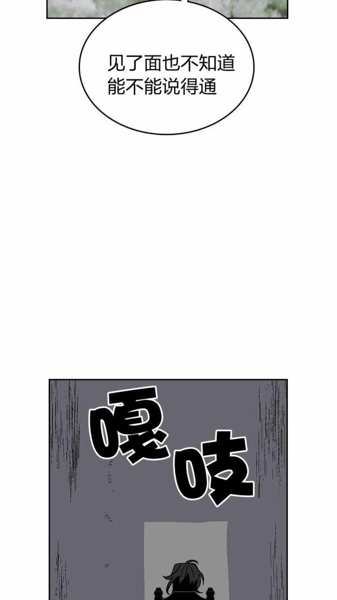 第122话 我做恶梦了39