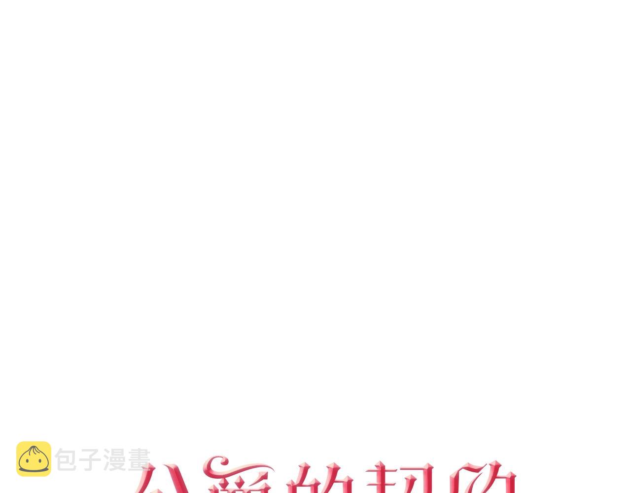 第80话 我只是个赝品0