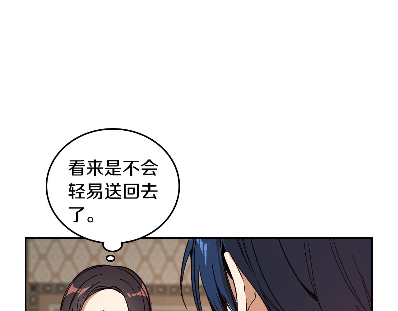 第53话 我很中意你6