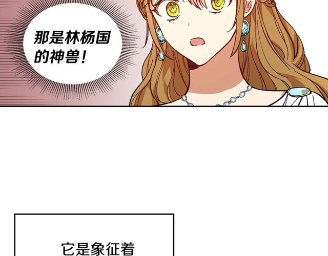 第95话 你一定会满意14