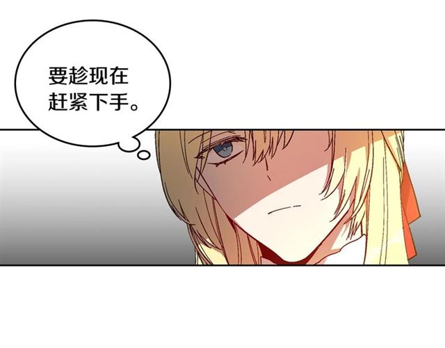 第115话 身陷危机38
