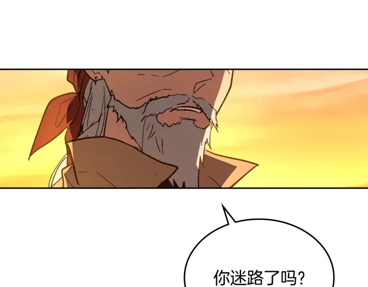 番外8 命运21