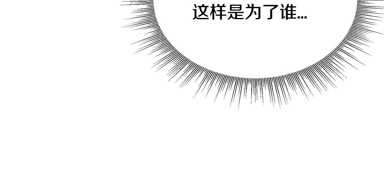 第104话 你要救谁？15