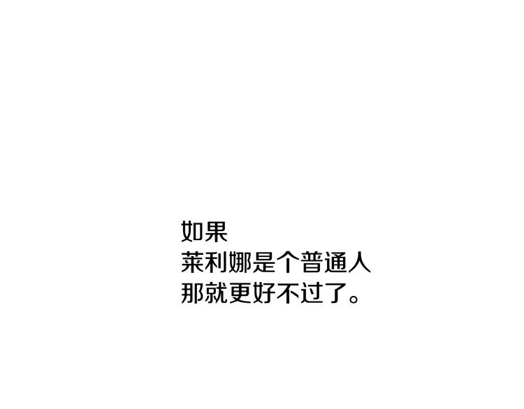 第1话 小说世界77