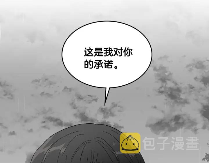 第140话 别再疯下去了121