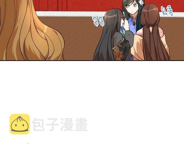 第92话 告白12