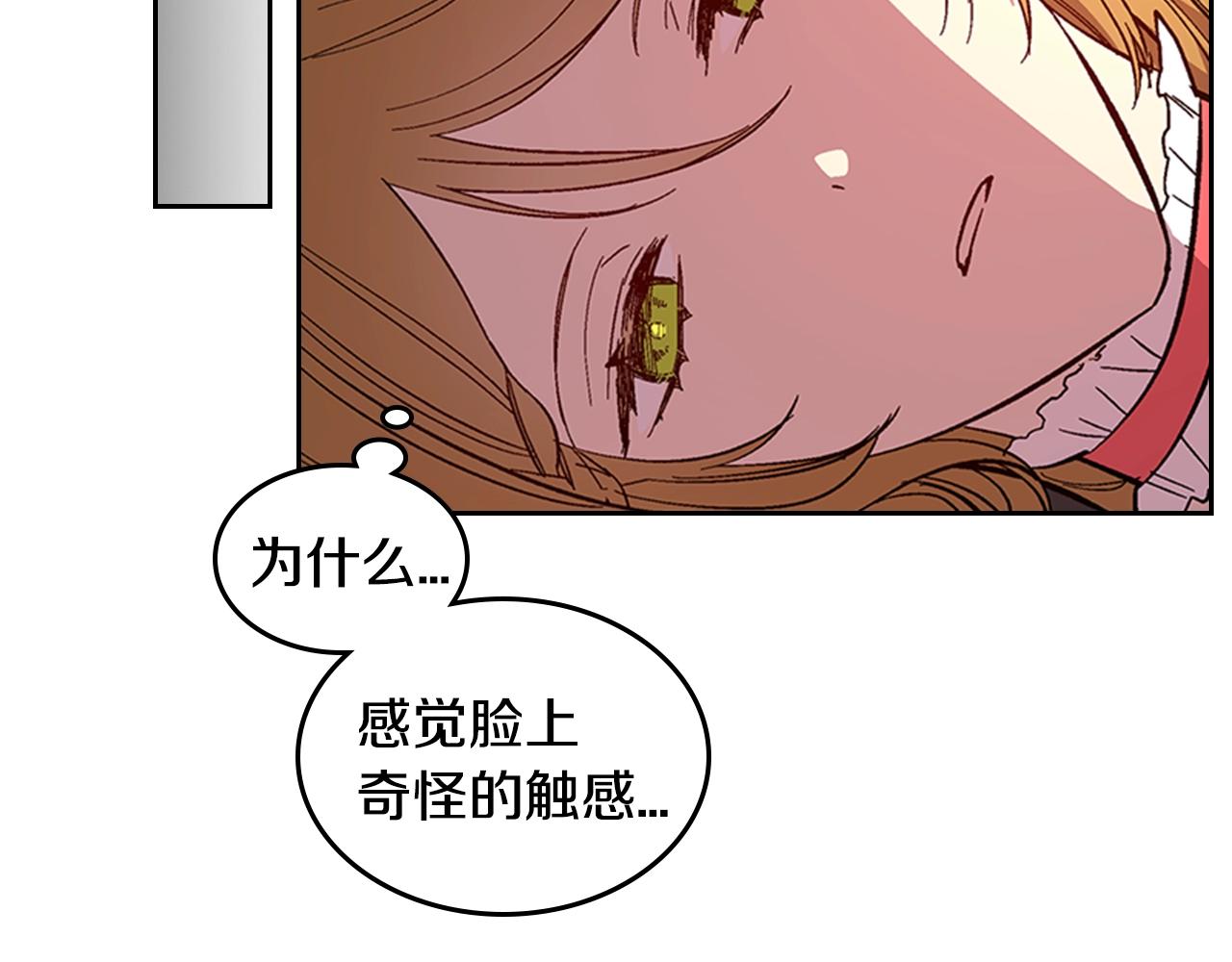 第82话 你最好不要再摸了15