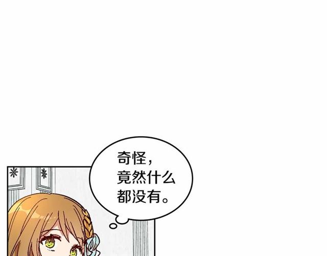 第113话 情话努尔????107