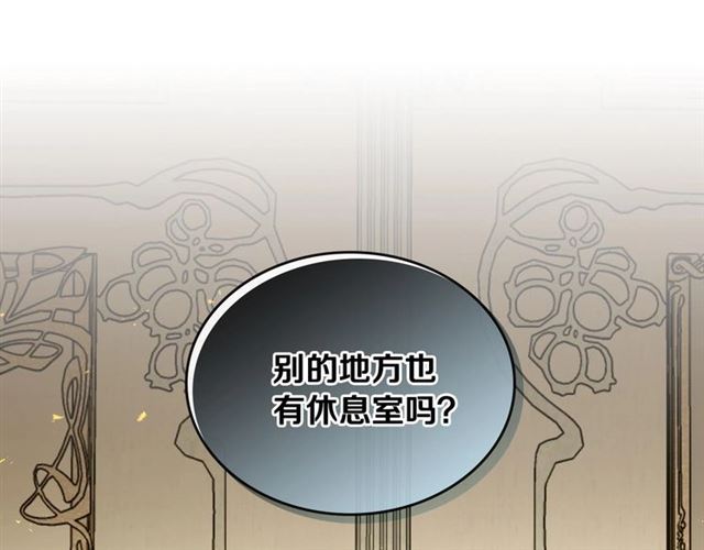 第115话 身陷危机121