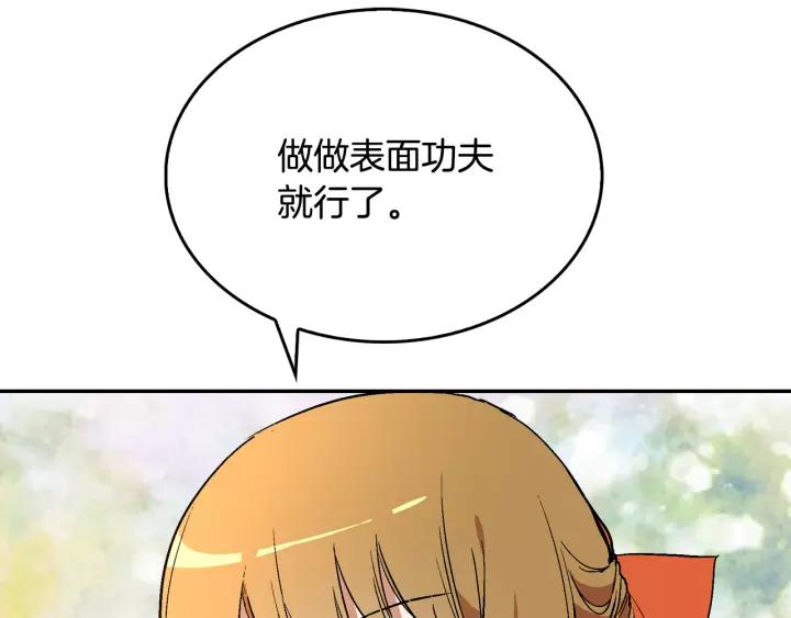 第10话 入住之日97