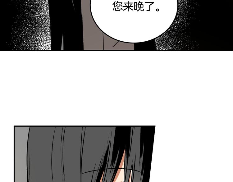 第4话 两情相悦？98