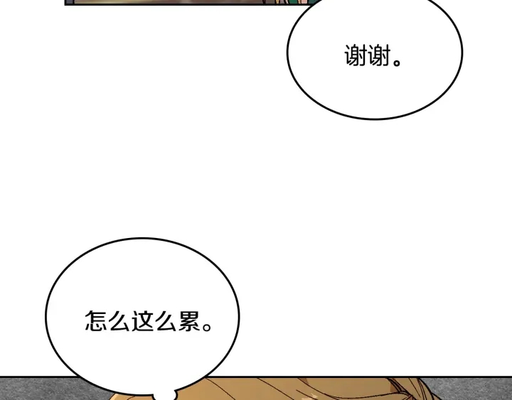 第134话 我没时间了9