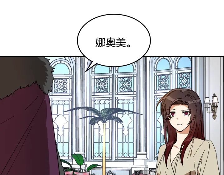 番外3 心有所属83