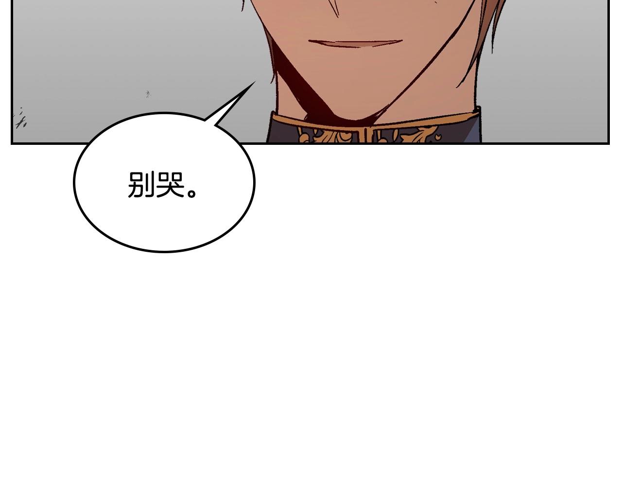 第108话 不要哭…37