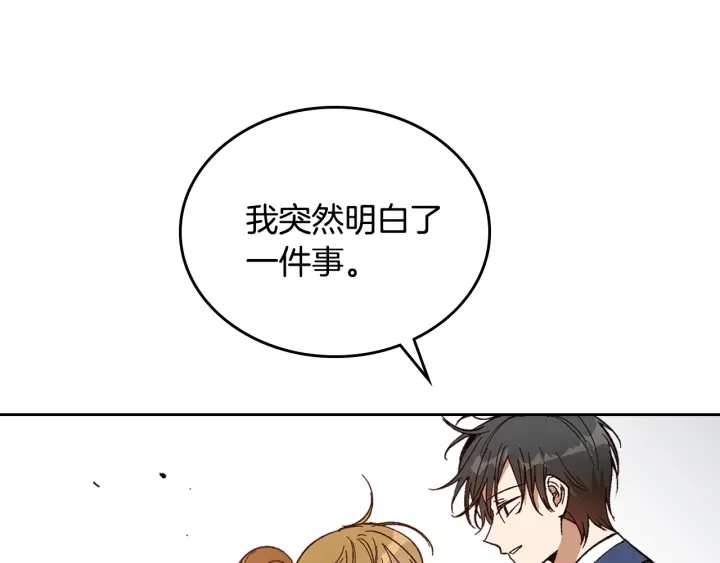第146话 愚蠢的选择116