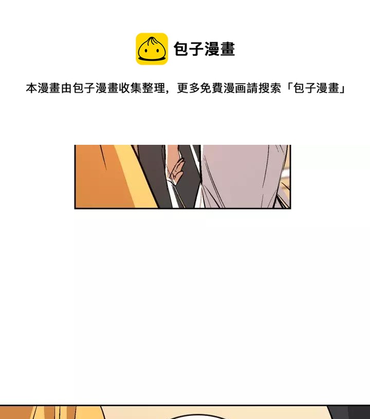 第17话 对红发过敏33