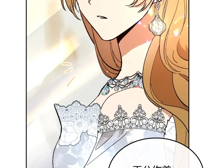 番外9 良辰美日56