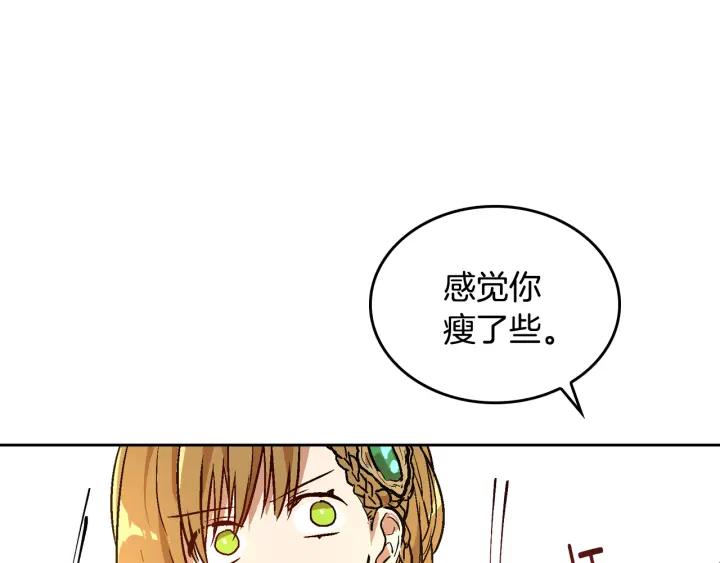 第39话 好久不见90