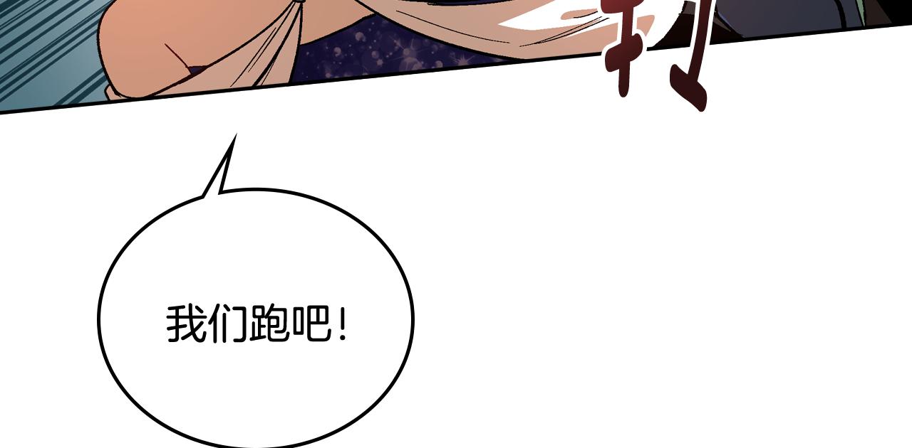 第58话 虚伪的妖妇105