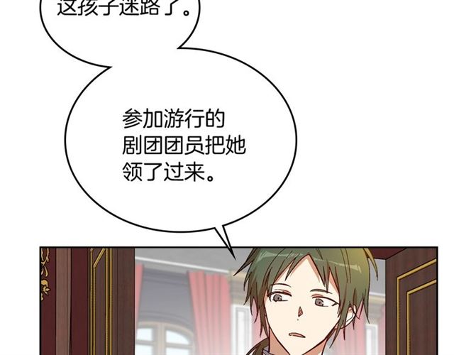 第98话 我认识你姐姐37