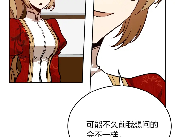 第146话 愚蠢的选择80
