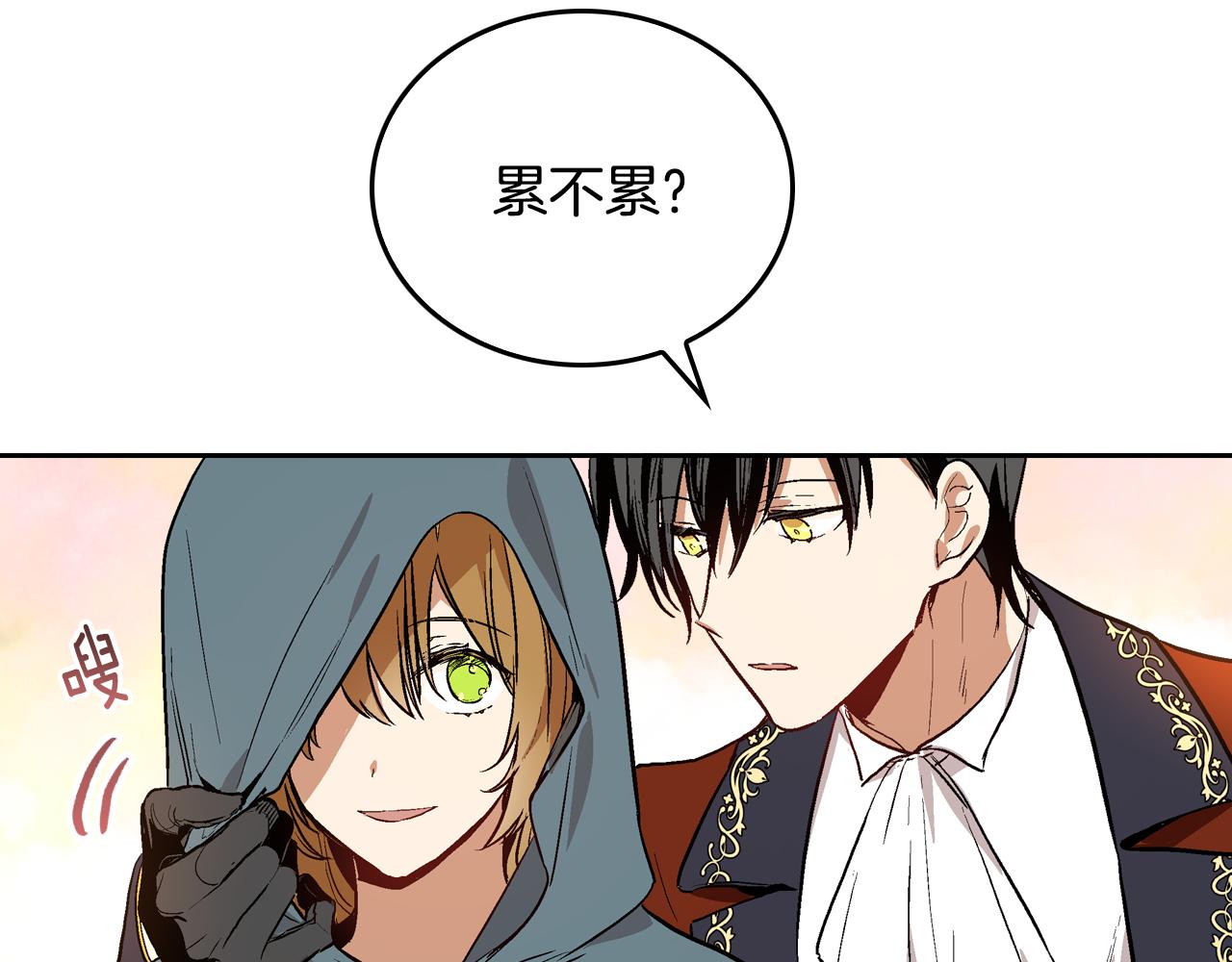 第45话 千万不要照镜子3